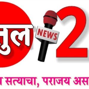 Photo of Atul News 21